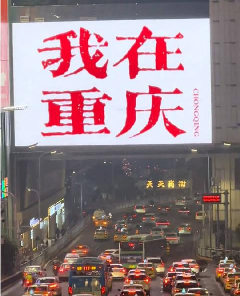 重庆主题活动网络推广